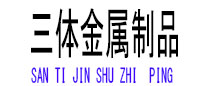 临漳光伏配件
