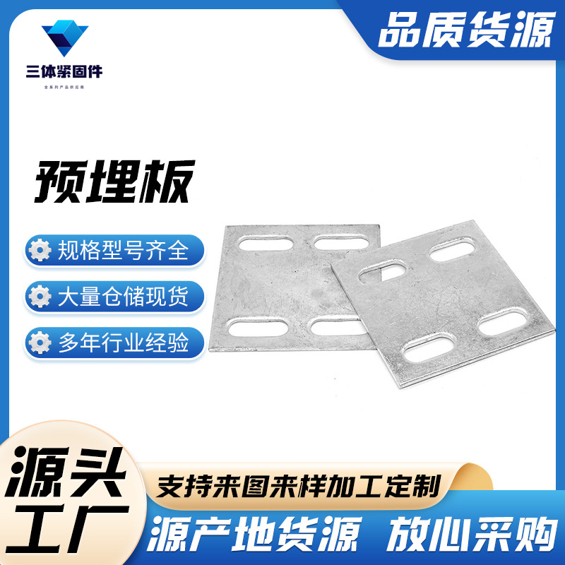 临漳三体金属制品
